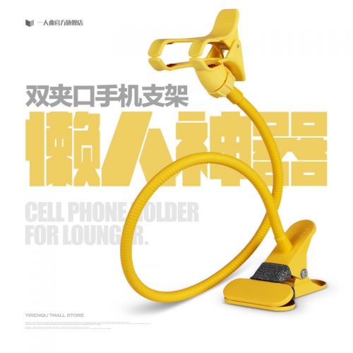 Support téléphone portable - Ref 1363674