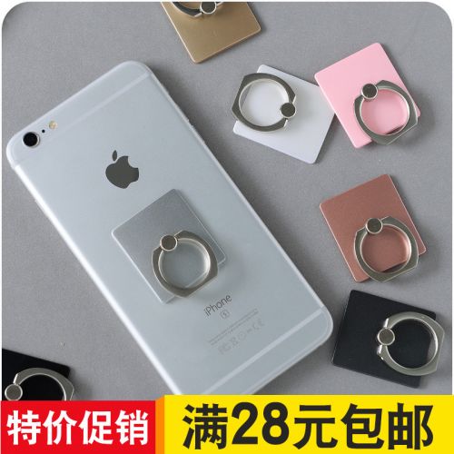 Support téléphone portable - Ref 1363898