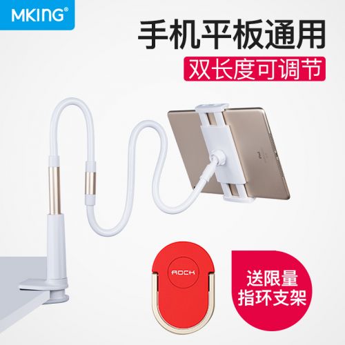 Support téléphone portable MKING - Ref 1363938