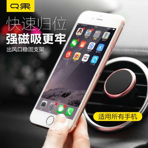 Support téléphone portable - Ref 1363944