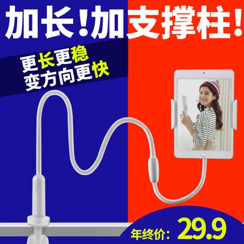 Support téléphone portable - Ref 1363961