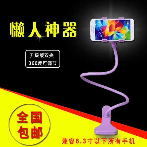 Support téléphone portable - Ref 1363977