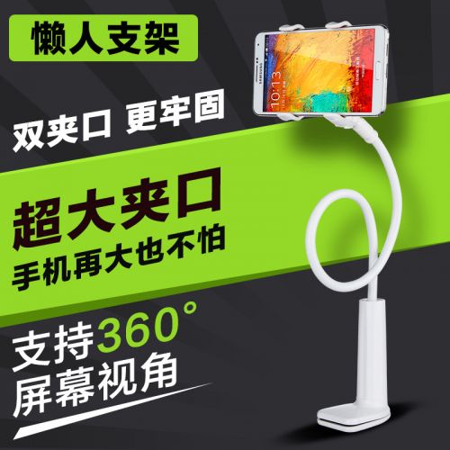 Support téléphone portable - Ref 1364027