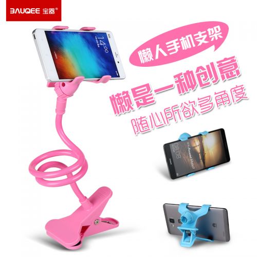 Support téléphone portable - Ref 1364065