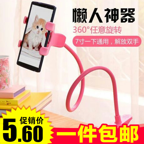 Support téléphone portable - Ref 1364218