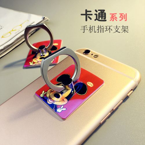 Support téléphone portable - Ref 1364229