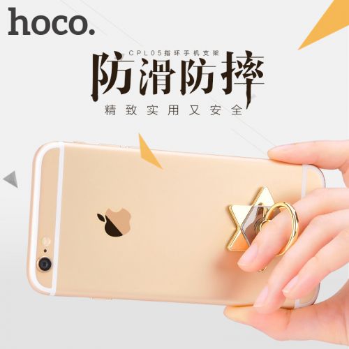 Support téléphone portable HOCO - Ref 1364327