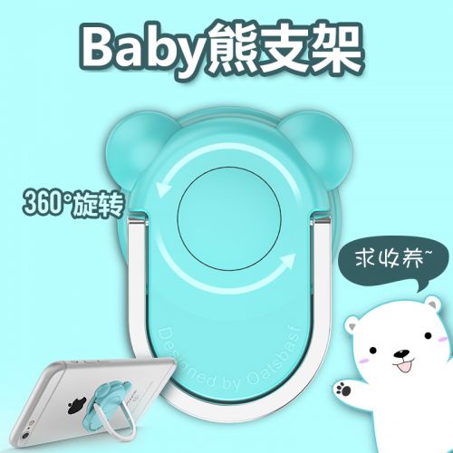 Support téléphone portable - Ref 1364444