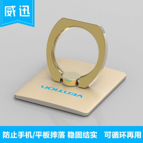 Support téléphone portable - Ref 1364536