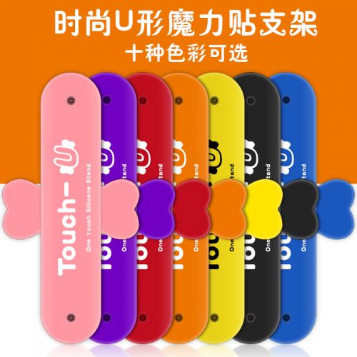 Support téléphone portable - Ref 1364544