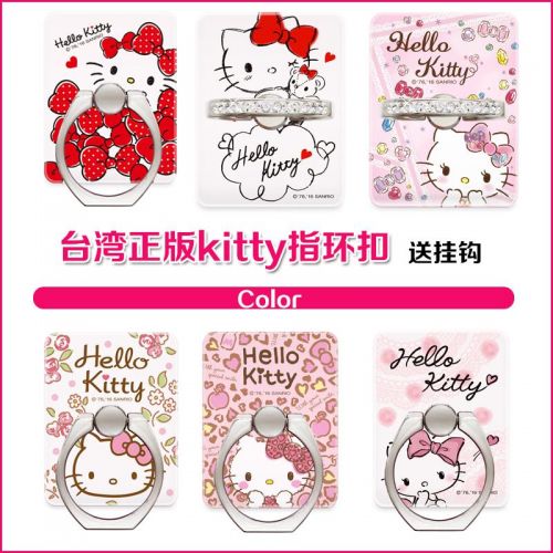 Support téléphone portable HELLOKITTY - Ref 1364691