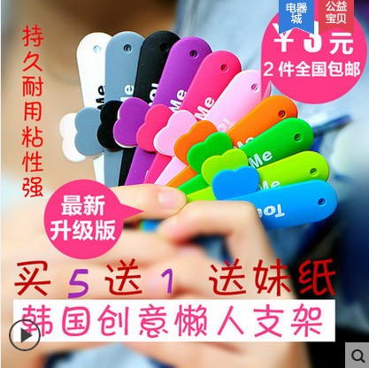 Support téléphone portable - Ref 1364771