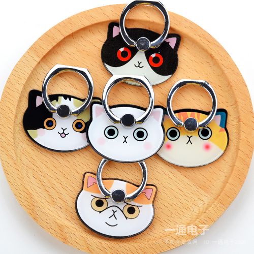 Support téléphone portable - Ref 1365095