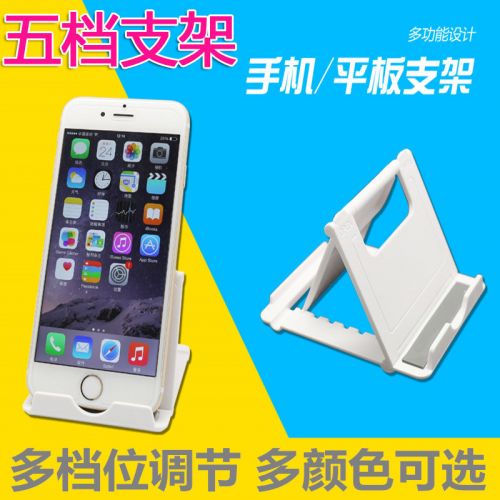 Support téléphone portable - Ref 1365126