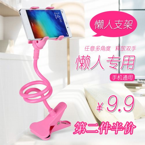 Support téléphone portable - Ref 1365173