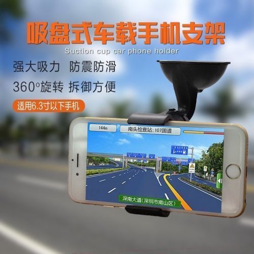 Support téléphone portable - Ref 1365287