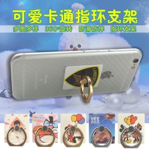 Support téléphone portable - Ref 1365308