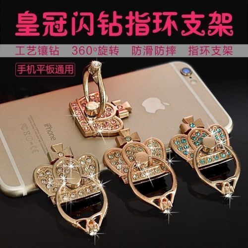 Support téléphone portable - Ref 1365311