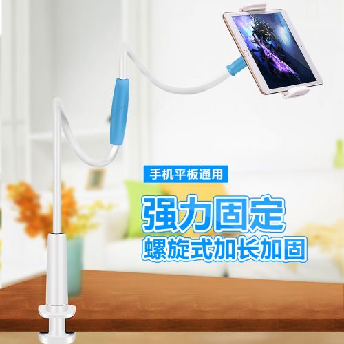 Support téléphone portable - Ref 1365327