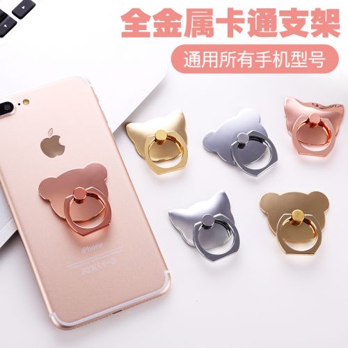 Support téléphone portable - Ref 1365341