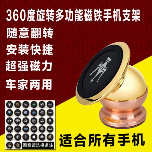 Support téléphone portable - Ref 1365399