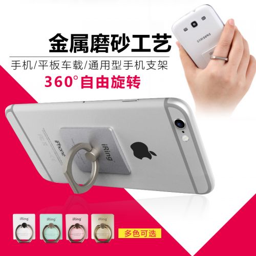 Support téléphone portable - Ref 1365430