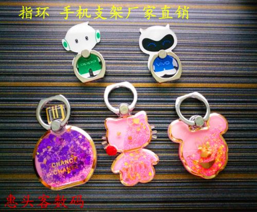 Support téléphone portable - Ref 1365700