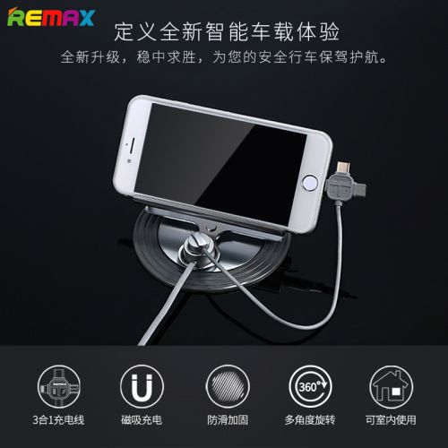 Support téléphone portable REMAX - Ref 1366776