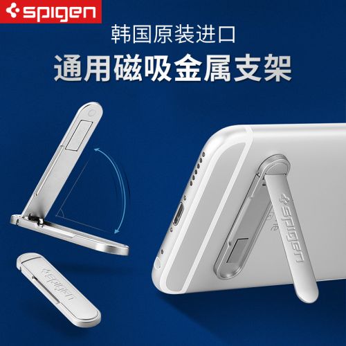 Support téléphone portable SPIGEN - Ref 1366972