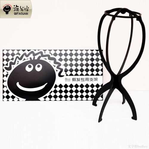 Supports perruques - Ref 253201