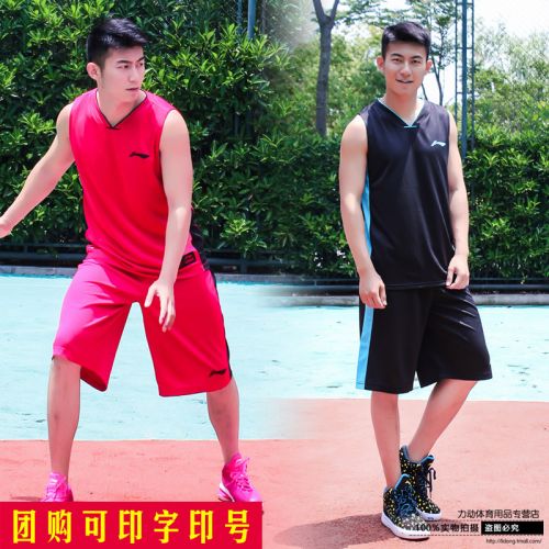 Survêtement de sport homme LINING - Ref 510832