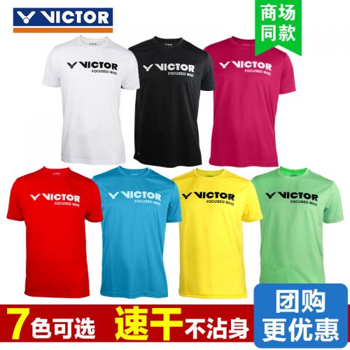 Survêtement de sport VICTOR - Ref 510873