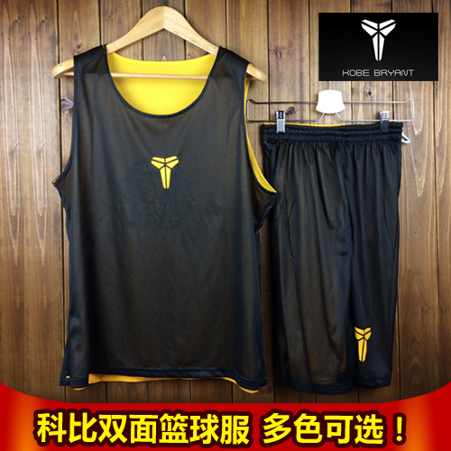 Survêtement de sport homme - Ref 510892