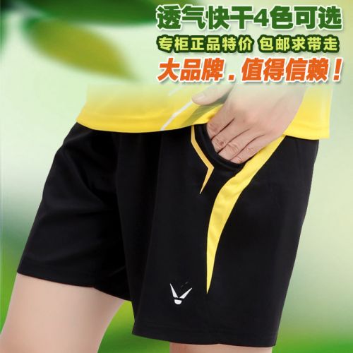 Survêtement de sport - Ref 510894