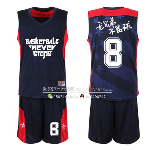 Survêtement de sport homme - Ref 510917
