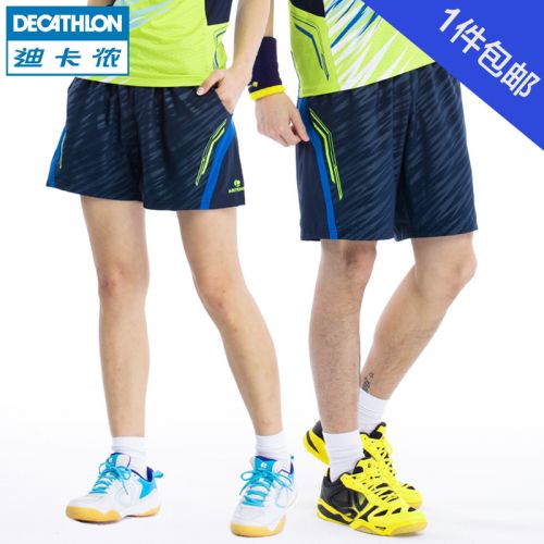 Survêtement de sport homme DECATHLON - Ref 510918