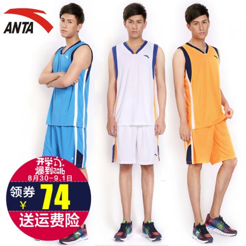 Survêtement de sport homme ANTA - Ref 510921