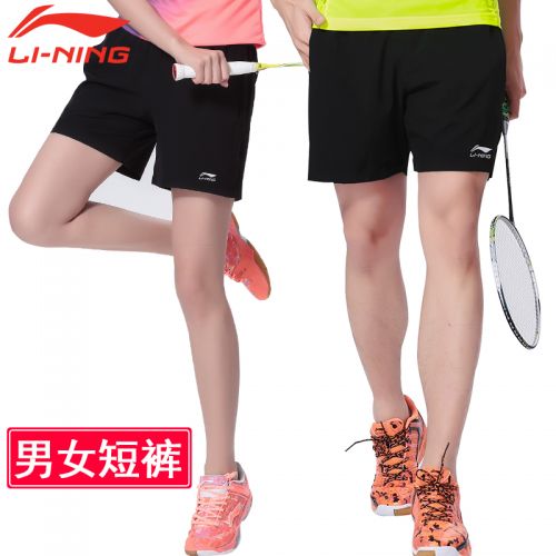 Survêtement de sport homme LINING - Ref 510934