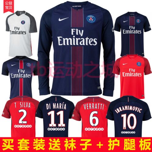 Survêtement de sport homme - Ref 510939