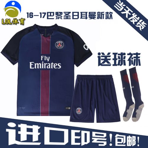 Survêtement de sport homme - Ref 510943