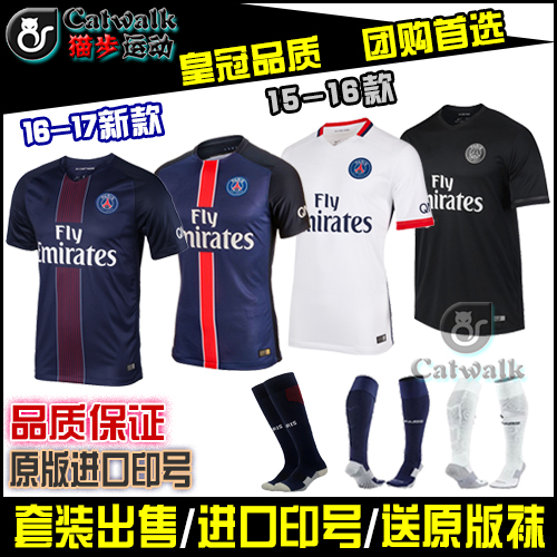 Survêtement de sport homme - Ref 510947