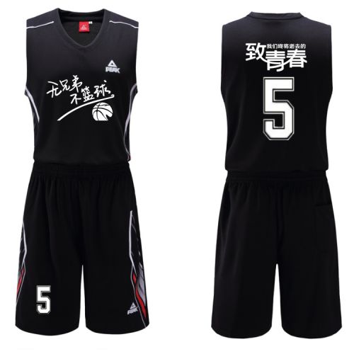 Survêtement de sport homme PEAK - Ref 510948