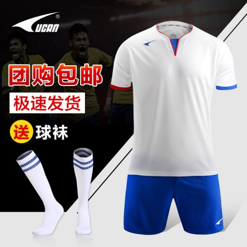 Survêtement de sport homme UCAN - Ref 510949