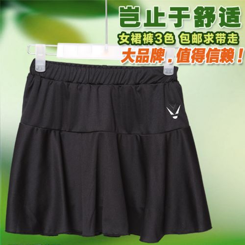 Survêtement de sport - Ref 510950