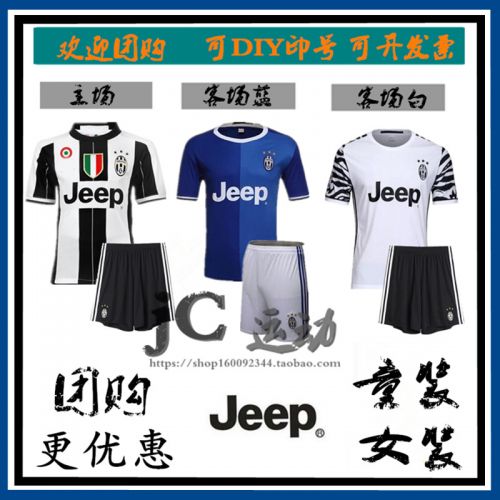 Survêtement de sport homme - Ref 510954