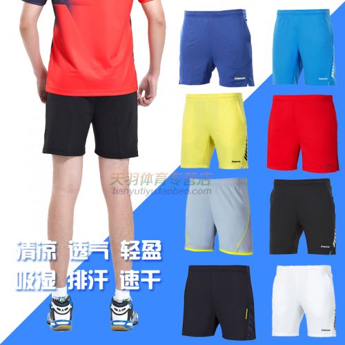 Survêtement de sport homme KAWASAKI - Ref 510958