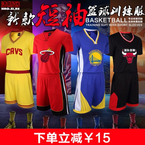 Survêtement de sport homme - Ref 510959