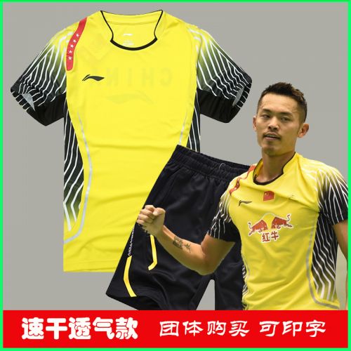 Survêtement de sport homme - Ref 510963