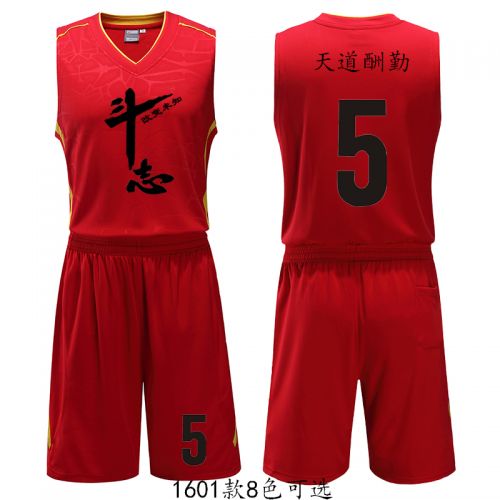 Survêtement de sport LINING - Ref 510969