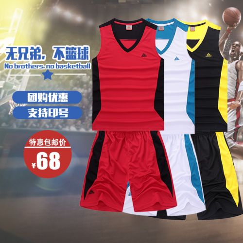 Survêtement de sport homme - Ref 510978